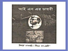In Media
